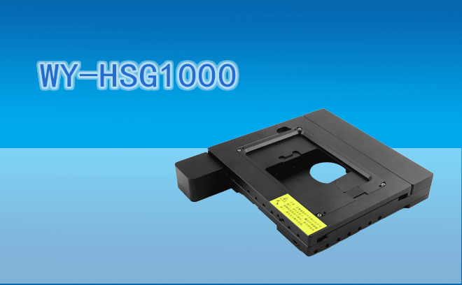 1758858388635167.png WY-HSG1000.png